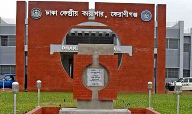 ঢাকা কেন্দ্রীয় কারাগারে হাজতির মৃত্যু