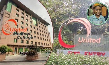 ইউনাইটেড মেডিকেল কলেজ হাসপাতাল বন্ধের নির্দেশ