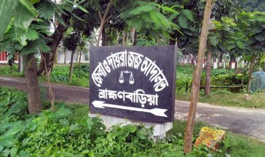  ব্রাহ্মণবাড়িয়ায় স্ত্রী হত্যায় স্বামীর কারাদণ্ড