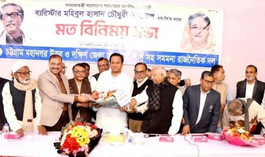 ভর্তি বাণিজ্যকারীদের কঠোর শাস্তির হুঁশিয়ারি শিক্ষামন্ত্রীর