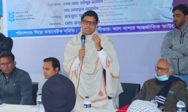 রাষ্ট্রকে মৌলিক চাহিদা নিশ্চিত করতে হবে : পলক