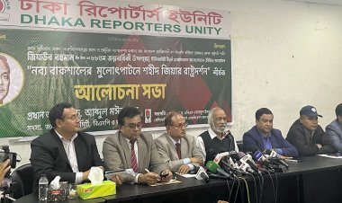 ঐক্য ও ন্যায়ের কাছে বন্দুকের শক্তি টিকতে পারে না: ড. মঈন খান