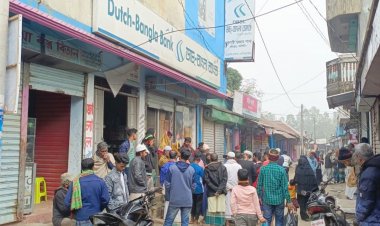 কোটি টাকা নিয়ে ডাচ-বাংলার এজেন্ট ব্যাংকিংয়ের উদ্যোক্তা উধাও