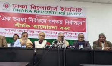 জনগণ ও বিরোধী জোটের বিজয় অনিবার্য: নজরুল ইসলাম খান 