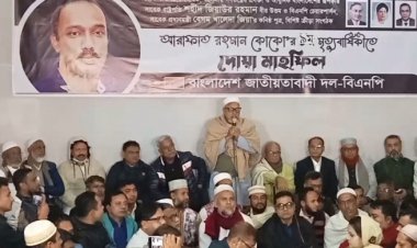  দেশে গণতন্ত্র না থাকায় বৈষম্য বাড়ছে: নজরুল ইসলাম