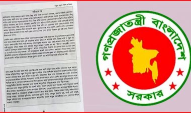  ‘শরীফ থেকে শরীফা’ গল্প পর্যালোচনায় ৫ সদস্যের কমিটি