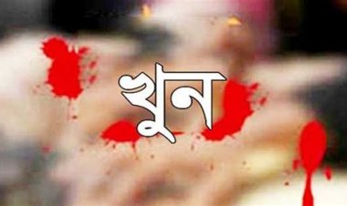  মিষ্টি খাওয়া নিয়ে ঝগড়ায় বাবার হাতে ছেলে খুন