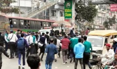 ঢাকা কলেজ ও সিটি কলেজের শিক্ষার্থীদের মধ্যে সংঘর্ষ