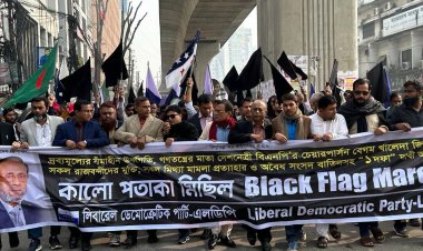 রাজধানীতে এলডিপির কালো পতাকা মিছিল