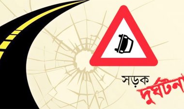 সড়ক দুর্ঘটনায় এক বছরে ২১০২ নারী-শিশুর প্রাণহানি
