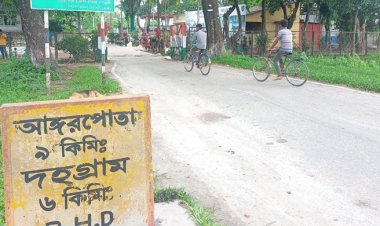  দহগ্রাম সীমান্তে বিএসএফের গুলিতে বাংলাদেশি যুবক নিহত