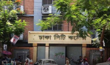 শিক্ষার্থীদের সতর্ক করে যে নির্দেশনা দিলো ঢাকা সিটি কলেজ