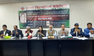 আওয়ামী লীগ জনগণ দ্বারা প্রত্যাখ্যাত: ড. মঈন খান