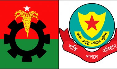 ডিএমপির প্রতিষ্ঠাবার্ষিকীতে ফখরুলসহ বিএনপির ৩ নেতাকে আমন্ত্রণ