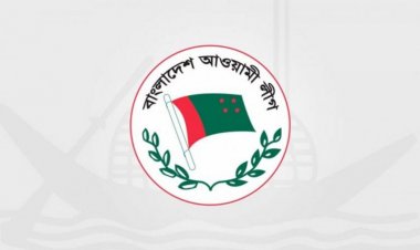 ঢাকা দক্ষিণ আওয়ামী লীগের আলোচনা সভা বুধবার