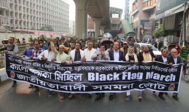 পাশ্ববর্তী রাষ্ট্র নয়, জনগণই আমাদের শক্তি : সমমনা জোট 