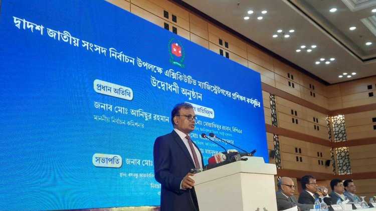 নির্বাচন সুষ্ঠু না হলে বিচ্ছিন্ন হয়ে যেতে পারি : ইসি আনিছুর