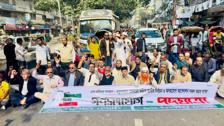 ভোটকেন্দ্র নয়, পুরো দেশ এখন ঝুঁকিতে রয়েছে : ১২ দলীয় জোট