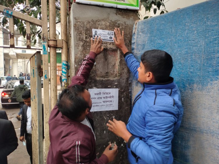 নির্বাচন বর্জনের আহবান জানিয়ে বিভিন্ন স্থাপনায় ছাত্রদলের স্টিকার