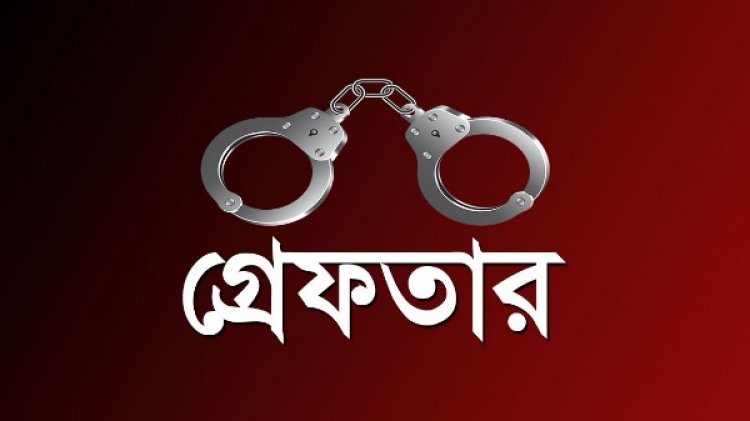 ছদ্মবেশে চুরি করতে গিয়ে গ্রেফতার ৪