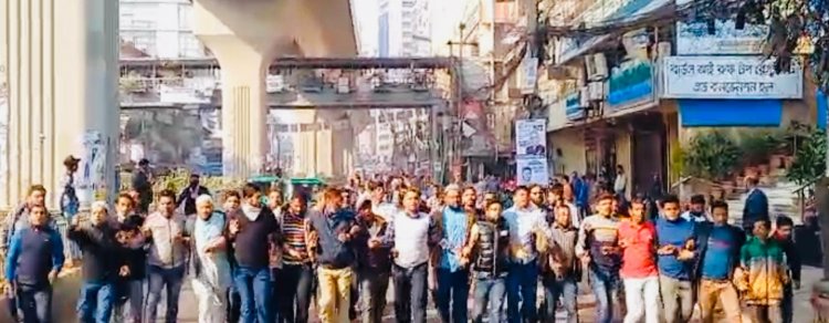 নির্বাচন বর্জন, চলমান অসহযোগ আন্দোলনের পক্ষে ঢাকা মহানগর দক্ষিণ স্বেচ্ছাসেবক দলের বিক্ষোভ
