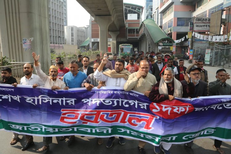 রবিবার দেশের ইতিহাসে আরেকটি কলঙ্কিত অধ্যায় রচিত হতে যাচ্ছে : সমমনা জোট