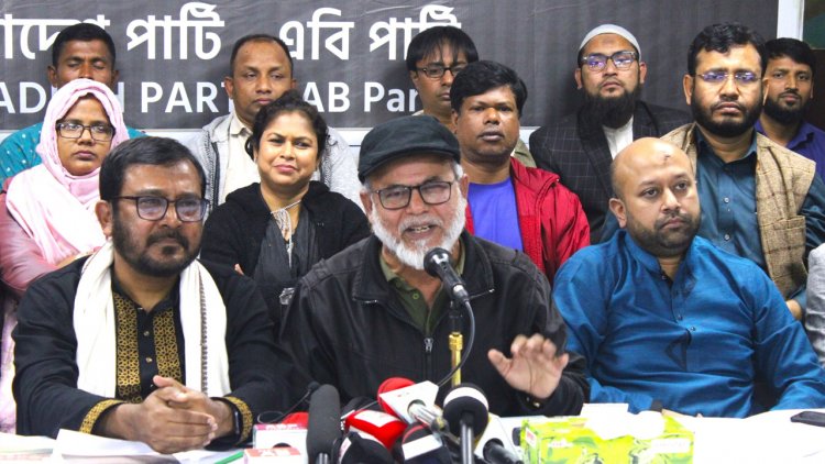 আওয়ামী লীগের সমর্থন ৫ ভাগে নেমে এসেছে : এবি পার্টি