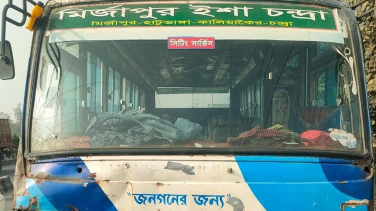 গাজীপুরে চাকরি খুঁজতে গিয়ে বাসের ধাক্কায় প্রাণ গেল নারীর