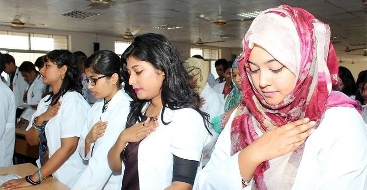 মেডিকেলে ভর্তির আবেদন শুরু