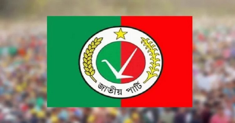 ফের ভাঙছে জাতীয় পার্টি!