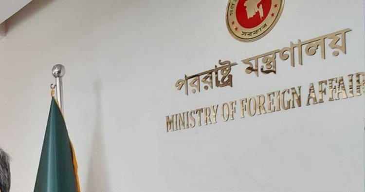 জাতিসংঘ মানবাধিকার প্রধানের বিবৃতি পক্ষপাতদুষ্ট, পূর্বপরিকল্পিত: পররাষ্ট্র মন্ত্রণালয়
