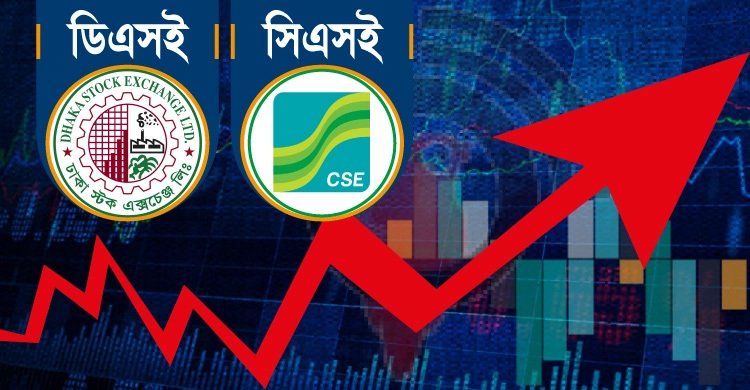 এক কার্যদিবস পরই ঘুরে দাঁড়ালো শেয়ারবাজার