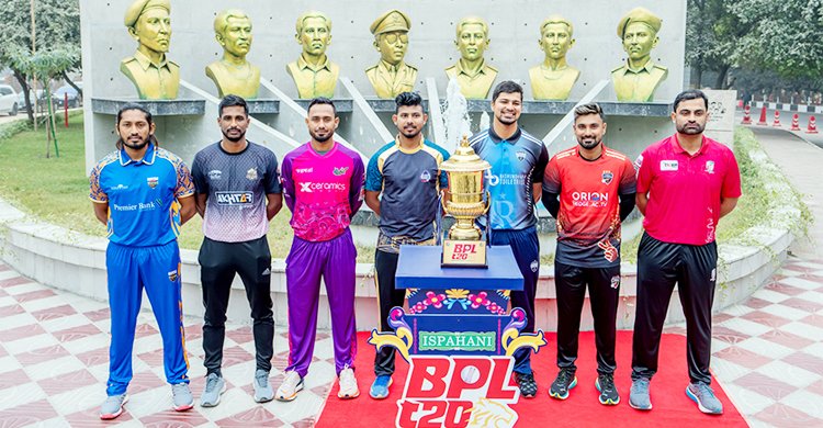 বিপিএলের পর্দা উঠছে শুক্রবার