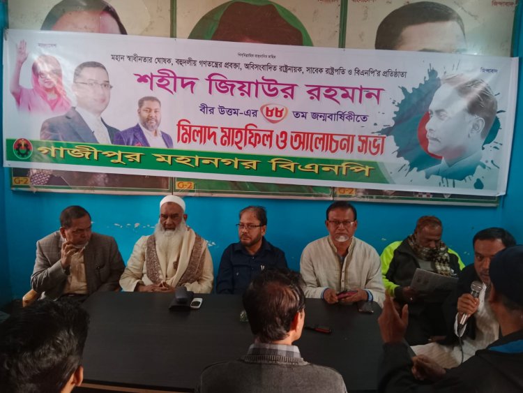 শহীদ জিয়া বিএনপি প্রতিষ্ঠা করেন যুগেযুগে গণতন্ত্রকে রক্ষা করার জন্যে ---- ডা.মাজহার