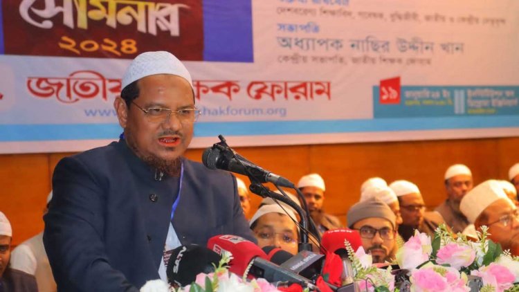 নতুন শিক্ষা কারিকুলাম শিক্ষক-অভিভাবকরা প্রত্যাখ্যান করেছেন