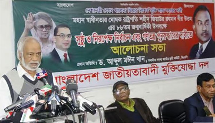যেকোনো মুহূর্তে সরকার বিদায় নিতে বাধ্য হবে: মঈন খান