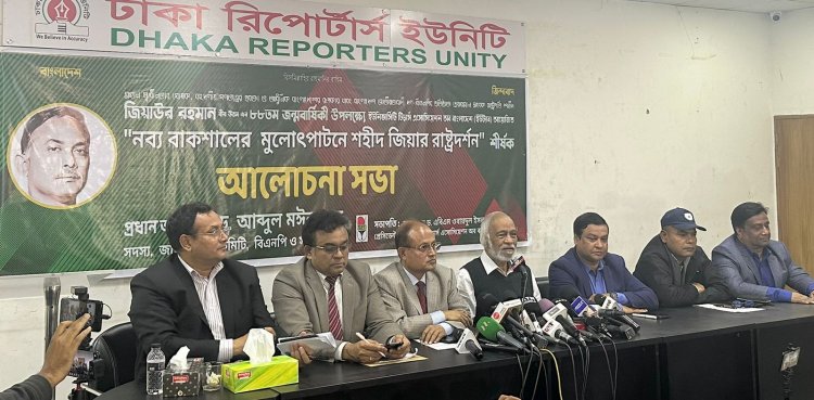 ঐক্য ও ন্যায়ের কাছে বন্দুকের শক্তি টিকতে পারে না: ড. মঈন খান