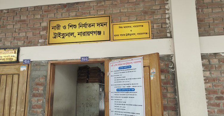 নারায়ণগঞ্জে প্রেমিকাকে হত্যায় প্রেমিকের যাবজ্জীবন
