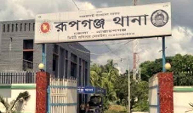 পুলিশের পোশাক পরে প্রবাসীর গাড়ি থামিয়ে ডাকাতি