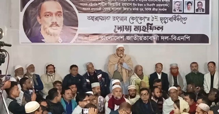 দেশে গণতন্ত্র না থাকায় বৈষম্য বাড়ছে: নজরুল ইসলাম