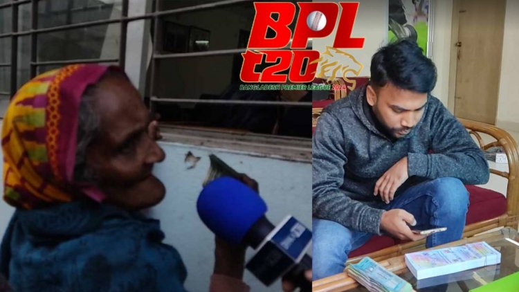 সিলেটে বিপিএল : ভিক্ষুক ও বয়স্করা লাইনে, টিকিট কালোবাজারে