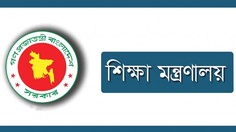 এমপিওভুক্ত বেসরকারি শিক্ষকদের রাজনীতিতেও লাগাম টানতে চায় সরকার