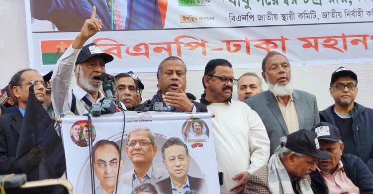 রাজপথে সরকারের বিদায় ঘণ্টা বাজাবে বিএনপি: ড. মঈন খান