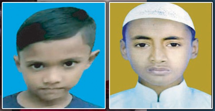 হবিগঞ্জে ১০ দিন ধরে নিখোঁজ দুই শিশু শিক্ষার্থী