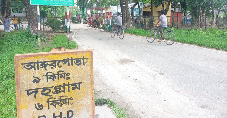 দহগ্রাম সীমান্তে বিএসএফের গুলিতে বাংলাদেশি যুবক নিহত