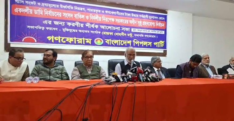 মনোবল অটুট রাখুন, আওয়ামী লীগ কাবু করতে পারবে না : মঈন খান