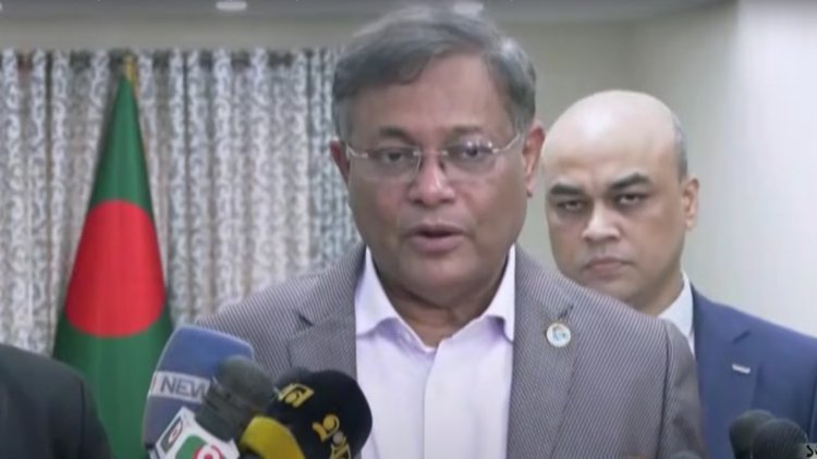 ড. ইউনূসের মামলায় সরকার কোনো পক্ষ নয়: পররাষ্ট্রমন্ত্রী