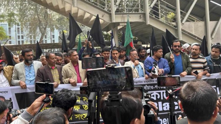 ‘অবৈধ ডামি সংসদ’ বাতিলের দাবিতে এলডিপির কালো পতাকা মিছিল