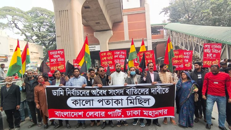 আওয়ামী লীগ জনগণের কাছে বিষফোড়া স্বরূপ : ডা. ইরান