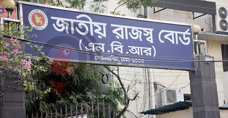 এনবিআরের প্রাক-বাজেট আলোচনা শুরু ৪ ফেব্রুয়ারি